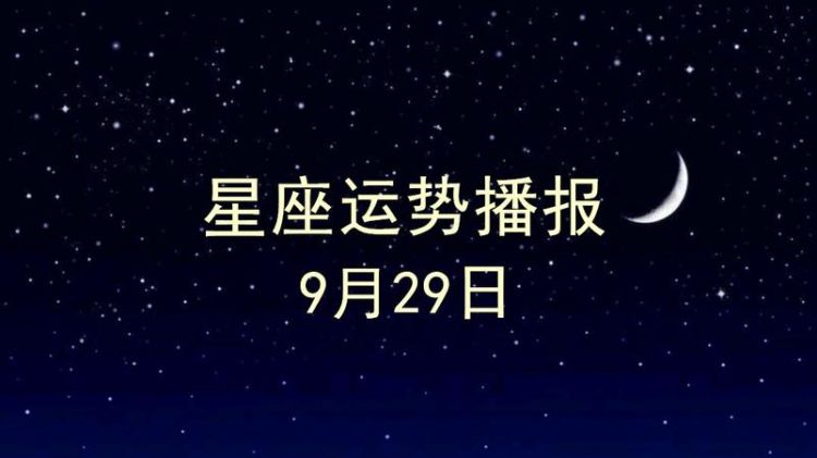 中国9月18是什么日子