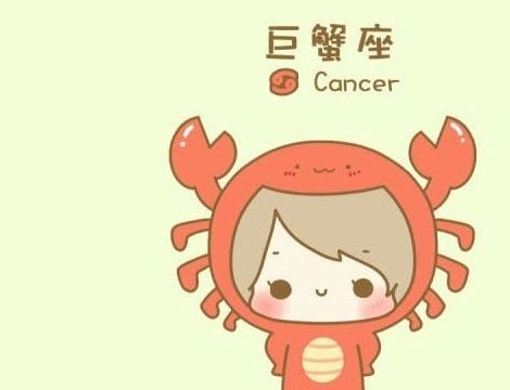 巨蟹座女生是一个什么样子的人性格