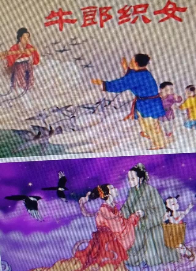 牛郎织女图片，牛郎织女的故事发现于南朝，为何认为产生于东汉末年？图2