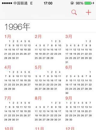 1973年10月29阳历是多少什么星座